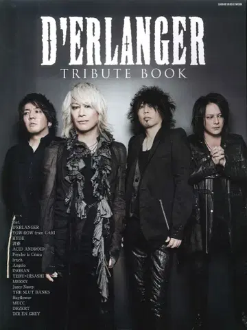 D'ERLANGER 2017년/도서 D'ERLANGER 트리뷰트 북