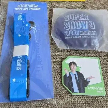 SUPER JUNIOR 굿즈 세트