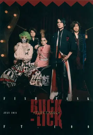 BUCK-TICK FC 뉴스레터 FISH TANK FT.100