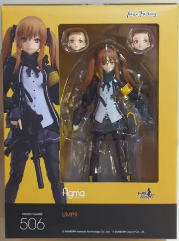 MAXFACTORY figma 인형 프론트 라인 UMP9 506