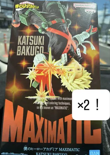 나의 히어로 아카데미아 MAXIMATIC 바쿠고 카츠키 2개 세트