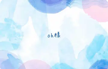 oh 님 lupilien 2개 정리