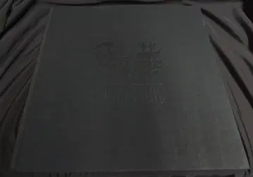 BUCK-TICK 1990 악의 꽃 TOUR 팜플렛