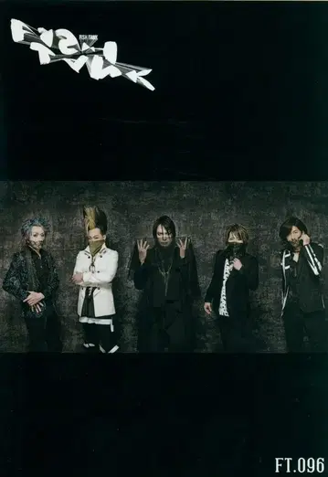 BUCK-TICK FC 뉴스레터 FISH TANK FT.096