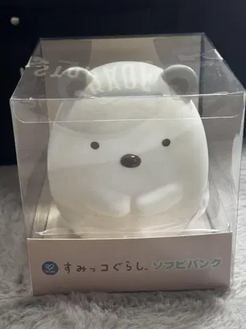 스미코구라시 시로쿠마 저금통