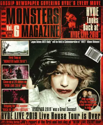 HYDE FC 뉴스레터 MONSTERS MAGAZINE Vol.6