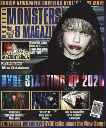 HYDE FC 뉴스레터 MONSTERS MAGAZINE Vol.8