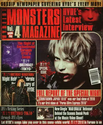 HYDE FC 뉴스레터 MONSTERS MAGAZINE Vol.4
