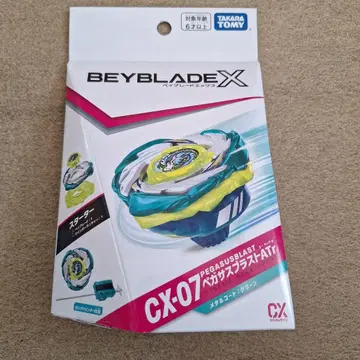 BEYBLADE X CX-07 스타터 페가수스 블라스트 ATr