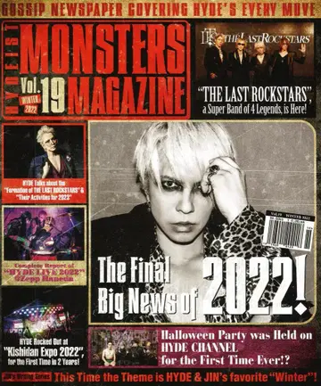 HYDE FC 뉴스레터 MONSTERS MAGAZINE Vol.19
