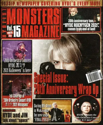 HYDE FC 뉴스레터 MONSTERS MAGAZINE Vol.15
