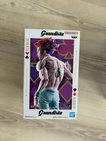 Grandista 히소카 헌터 x 헌터 피규어