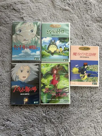 지브리 DVD 묶음 판매
