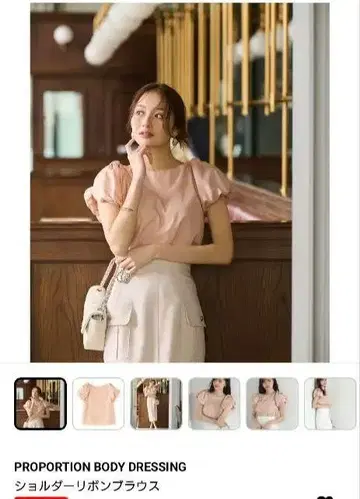 숄더 리본 플라우스 베이지 프로포션