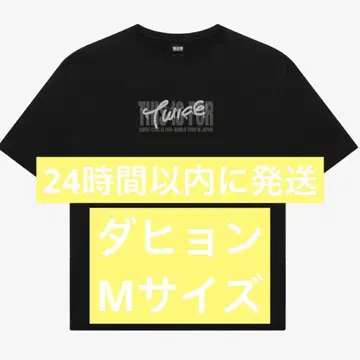 twice 다현 티셔츠 M 사이즈