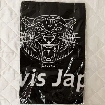 TravisJapan 월드 투어 타월
