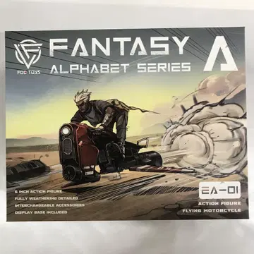 EA01 "A" 판타지 알파벳 시리즈 1/12