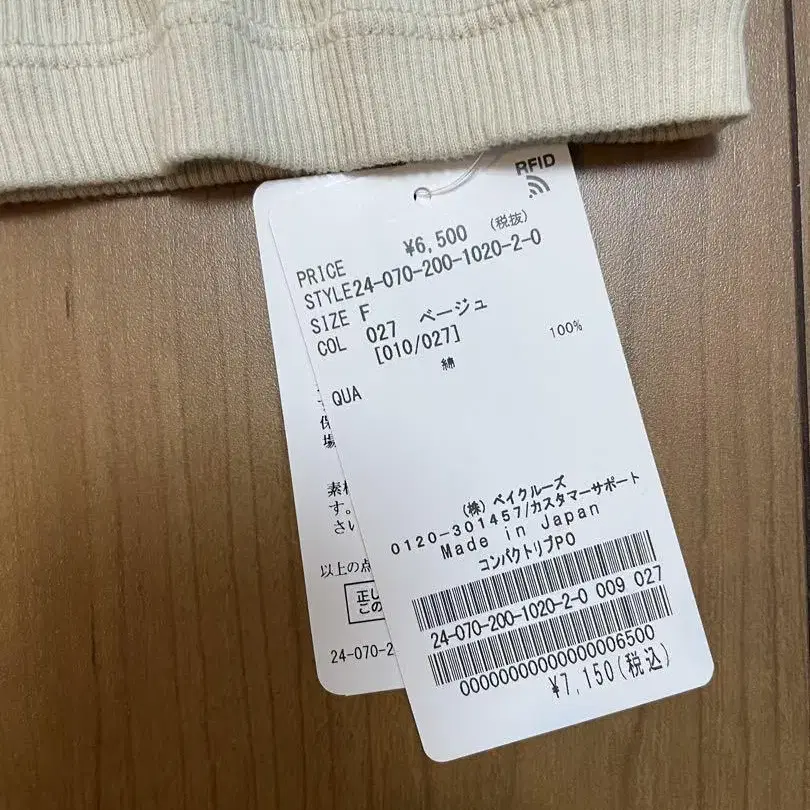 5번째 상품 이미지