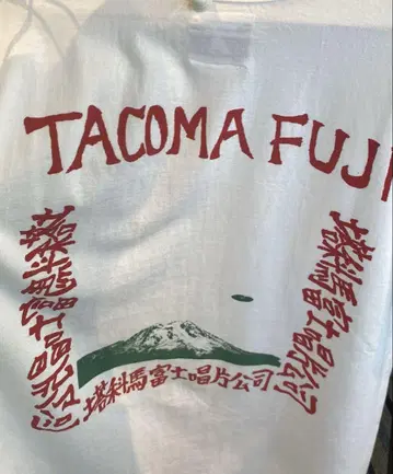 타코마 후지 레코드 히로히사 요코야마