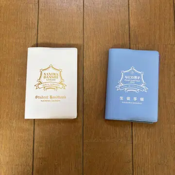 나니와 단시 학생 수첩 세트