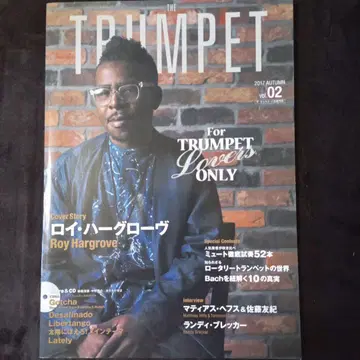 트럼펫 THE TRUMPET 2017 AUTUMN VOL.02