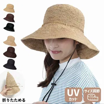 UV 차단 라피아 소재 모자