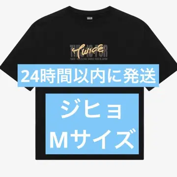 twice 지효 티셔츠 M 사이즈