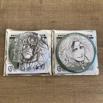 종말의 발키리 TSUTAYA 배틀 캔뱃지 하데스 2개 세트