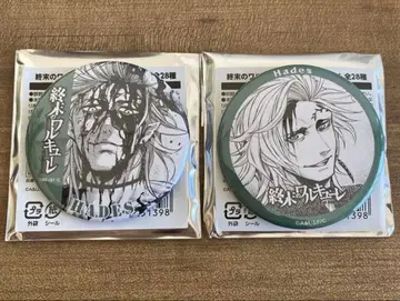 종말의 발키리 TSUTAYA 배틀 캔뱃지 하데스 2개 세트