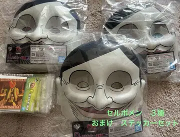 제일복권 단다단 D상 셀포멘 3종