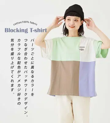 구제 의류 반팔 티셔츠 CUBESUGAR 큐브 슈가