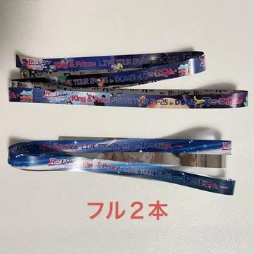 킹프리 리에라 은 테이프 은 테이프 돔 아레나 풀 2권 세트