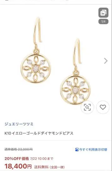 k10 다이아몬드 귀걸이
