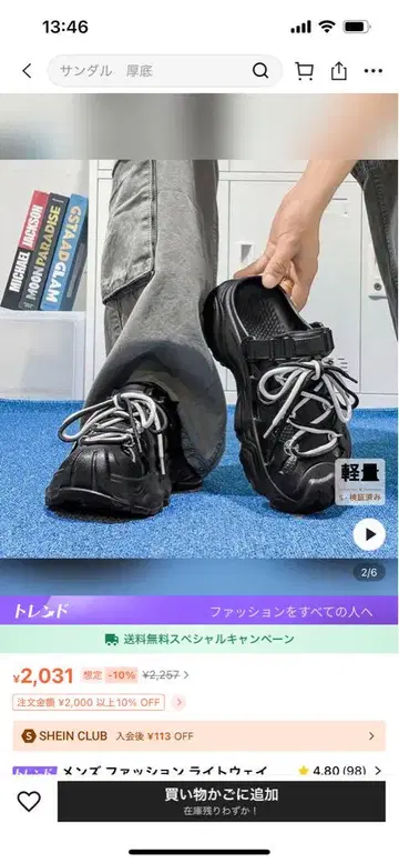 경량 블랙 클로그 샌들