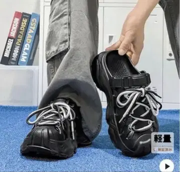 경량 블랙 클로그 샌들