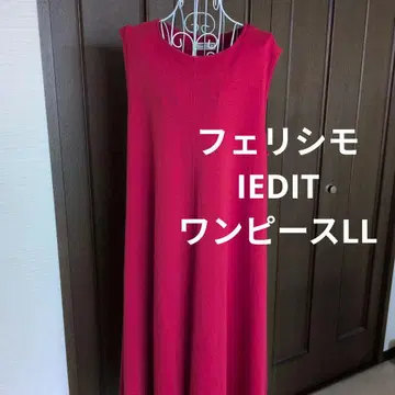 펠리시모 IEDIT 빨간색 슬리브리스 롱 원피스