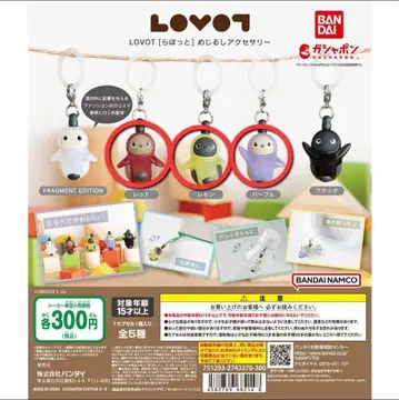 가챠 LOVOT 라보토 메지루시 액세서리