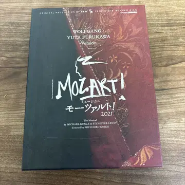 뮤지컬 모차르트 2021년 후루카와 유타카 ver. DVD