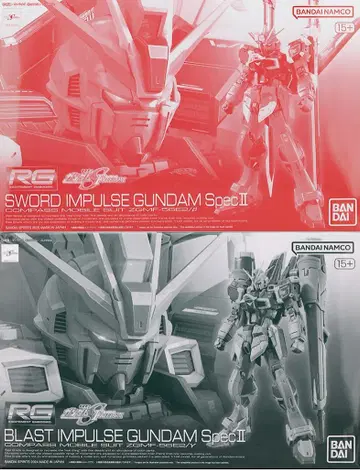 RG 1/144 소드 임펄스 건담 Spec II 블라스트 임펄스