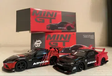 MINIGT ADVAN 2대 세트 (실비아, 수프라)