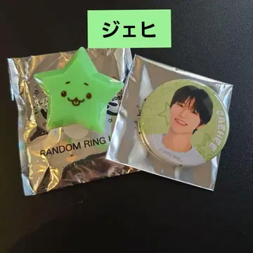 재희 NCT WISH 팬미팅 캔뱃지 반지 라이트 세트