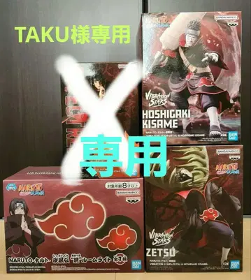 NARUTO 나루토 질풍전 피규어 아카츠키 3개 룸 라이트 1개