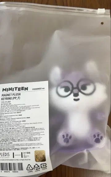 SEVENTEEN 세부치 원우 miniteen 마스코트