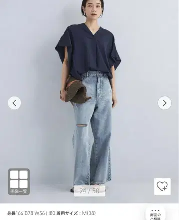 UNITED ARROWS 그린 라벨 와이드 데님 라이트 블루 새상품급