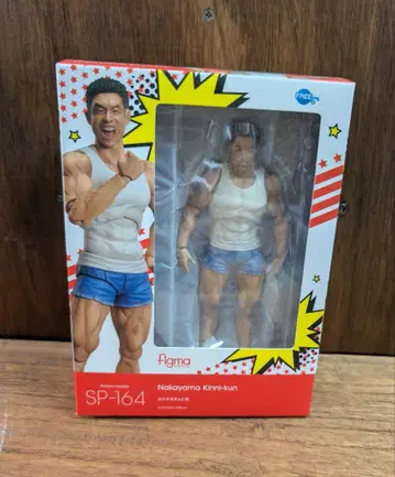 Figma SP-164 나카야마킨니군 피규어