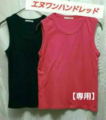n100 엔원 핸드 레드 3점