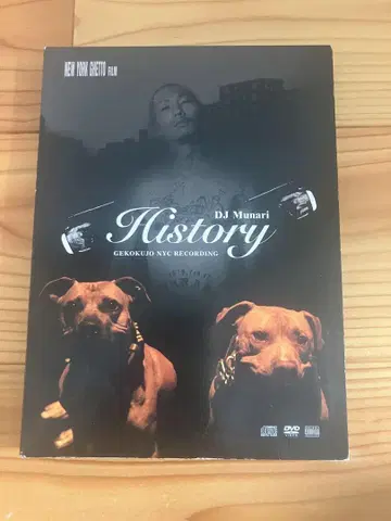 DJ MUNARI HISTORY DVD 아래에서 위로