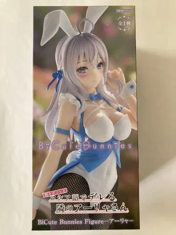 BiCute Bunnies Figure 아리아 피규어