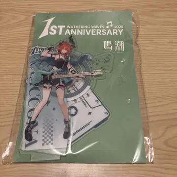 나루시오 아크릴 스탠드 1st Anniversary 샤코네