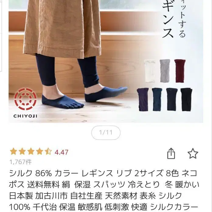 1번째 상품 이미지